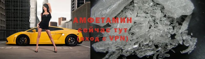 blacksprut ССЫЛКА  закладка  Зея  Amphetamine 97% 