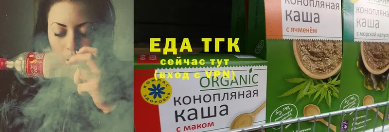 где продают наркотики  Зея  Cannafood марихуана 