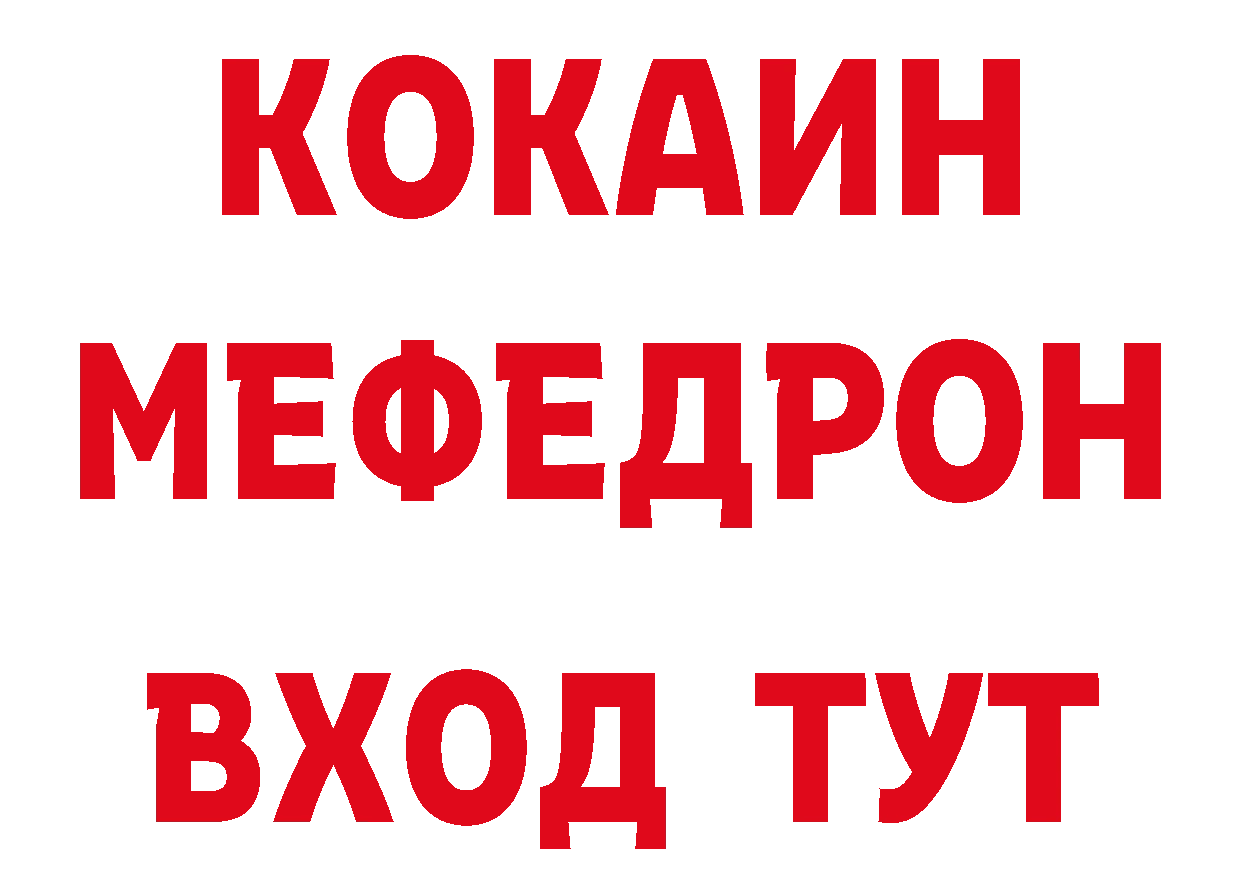 Как найти закладки? сайты даркнета состав Зея