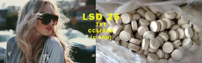 Лсд 25 экстази ecstasy  darknet телеграм  Зея 