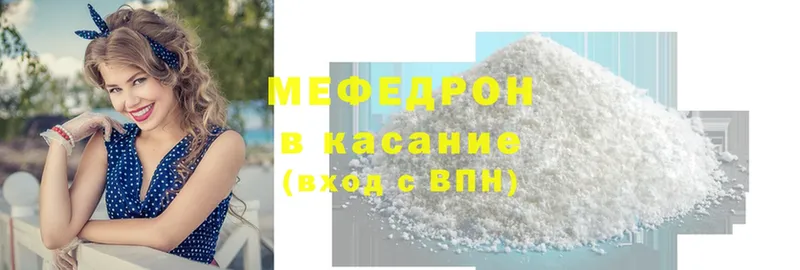 Мефедрон мука  наркошоп  Зея 